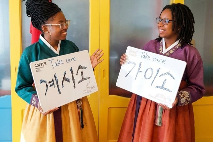 Busan Dialect Class(Intermediate Korean proficiency required) - Photo 1 of 13
